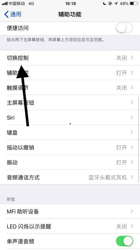 苹果最新爆料蓝色屏幕怎么设置,蓝色屏幕设置全攻略，轻松解锁个性化体验